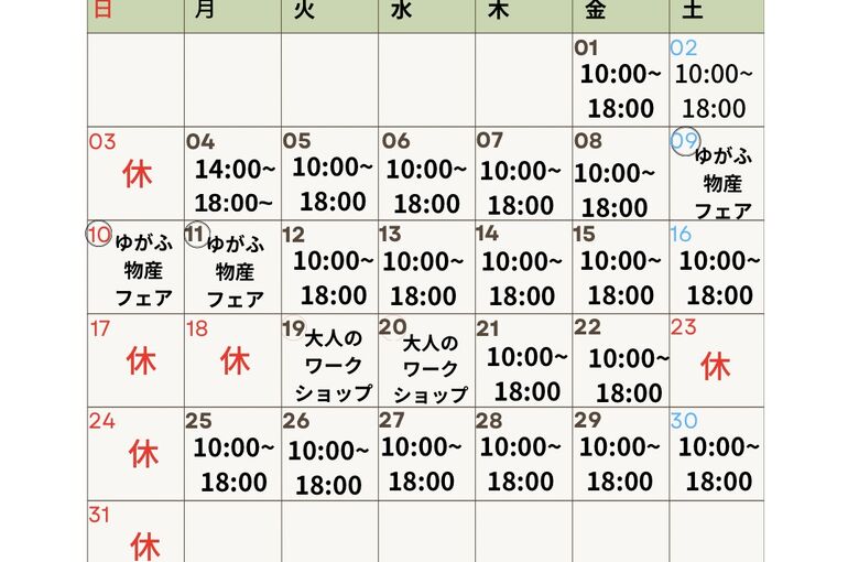 E81513A5-54C2-46A2-A116-0FC9B7EB7F11