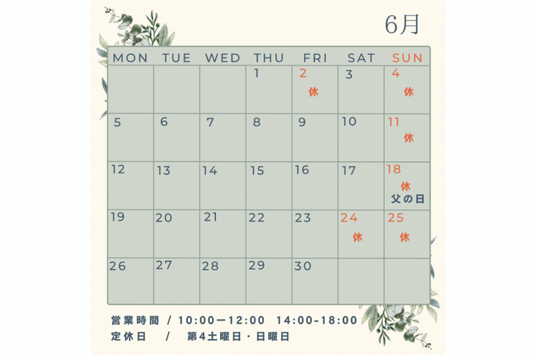 6月カレンダーです。