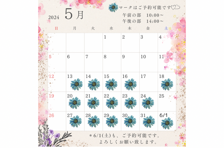 5月カレンダー